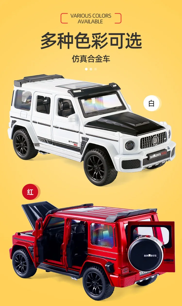 1/32 G700 Alloy Car Model Simulation Toy Diecast Vehicles Off-road SUV With Sound N Light Collectible Kids' Gift