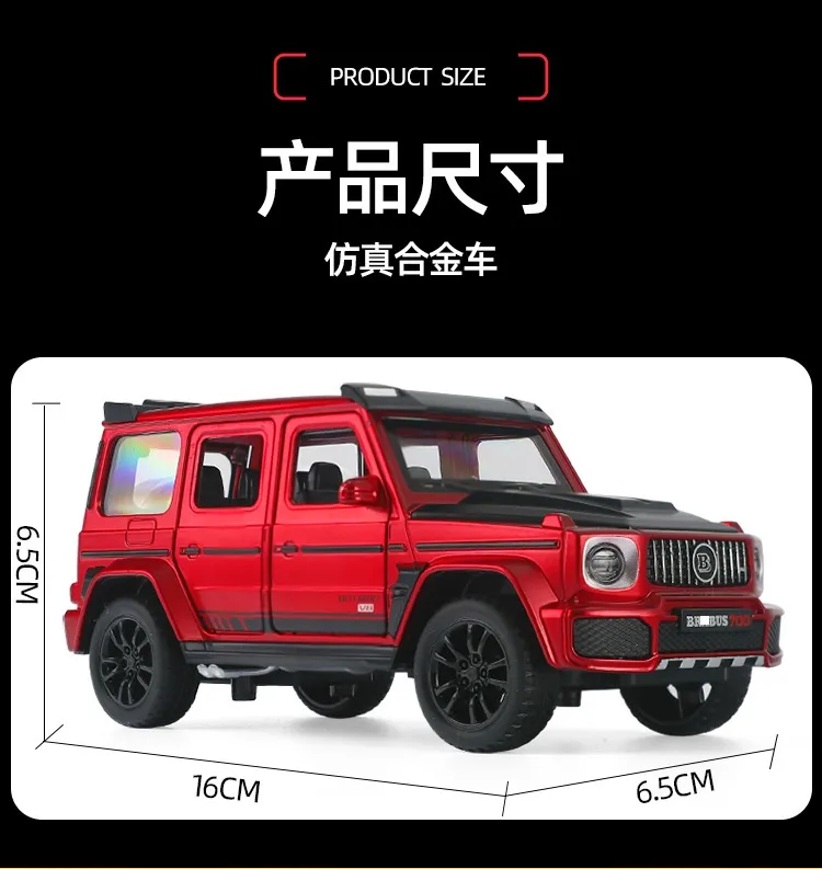 1/32 G700 Alloy Car Model Simulation Toy Diecast Vehicles Off-road SUV With Sound N Light Collectible Kids' Gift