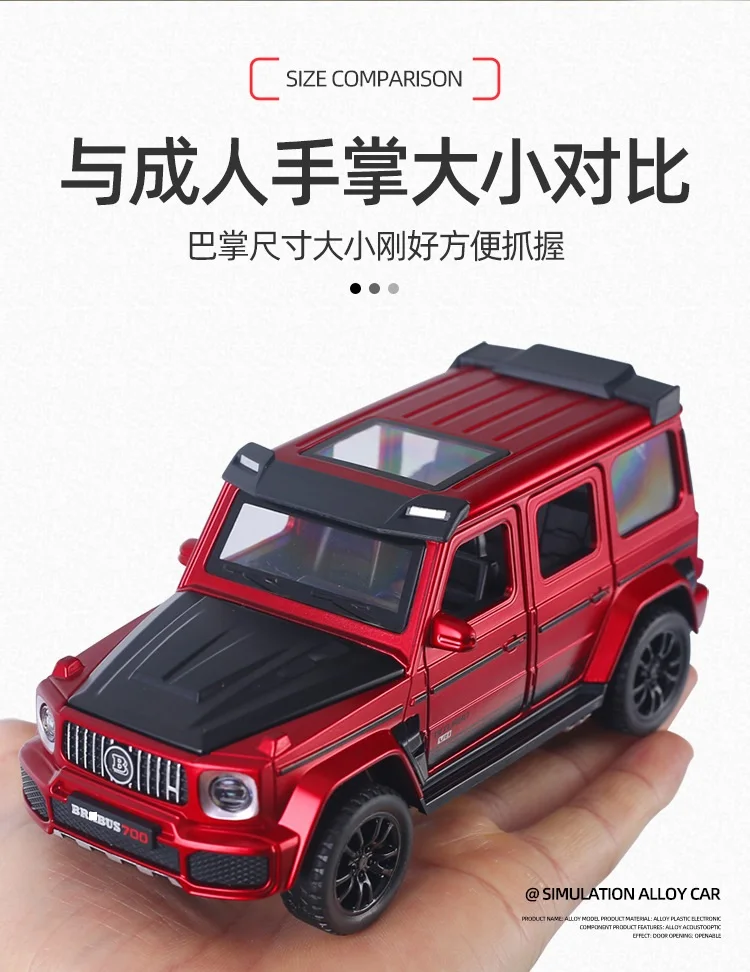 1/32 G700 Alloy Car Model Simulation Toy Diecast Vehicles Off-road SUV With Sound N Light Collectible Kids' Gift