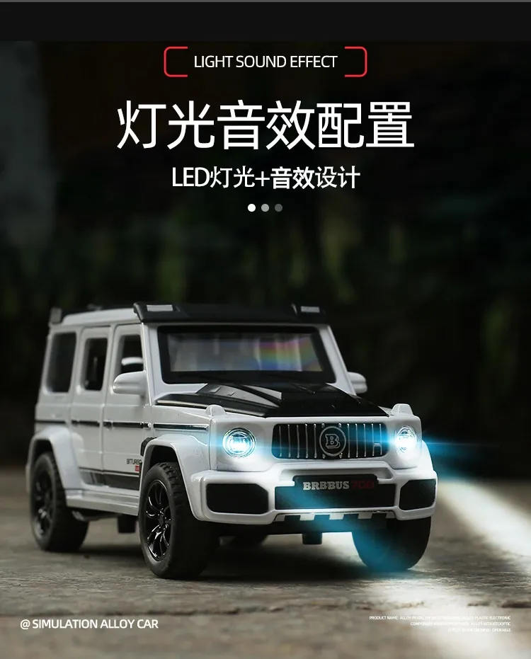 1/32 G700 Alloy Car Model Simulation Toy Diecast Vehicles Off-road SUV With Sound N Light Collectible Kids' Gift