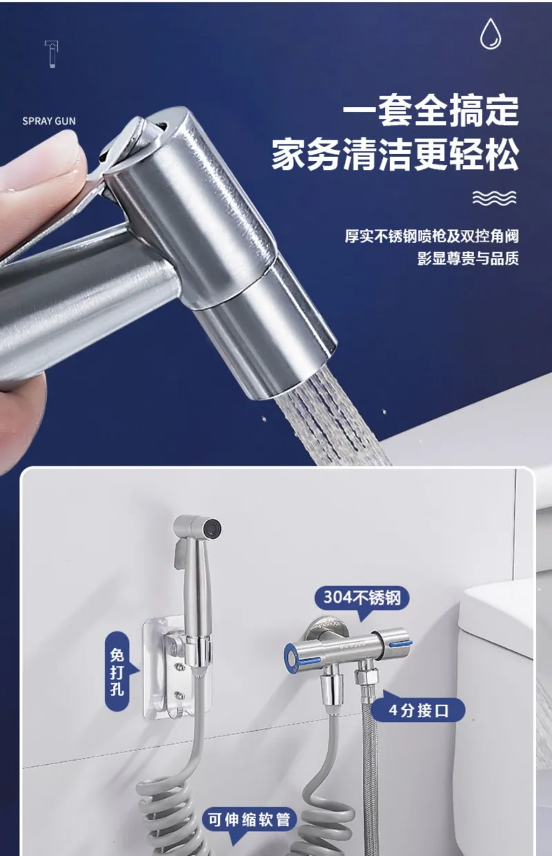 Handheld Bidet Sprayer Set 304 Stainless Steel Spray Gun Shower Handheld Toilet Bidet Faucet Sprayer Shower Nozzle Self Cleaning