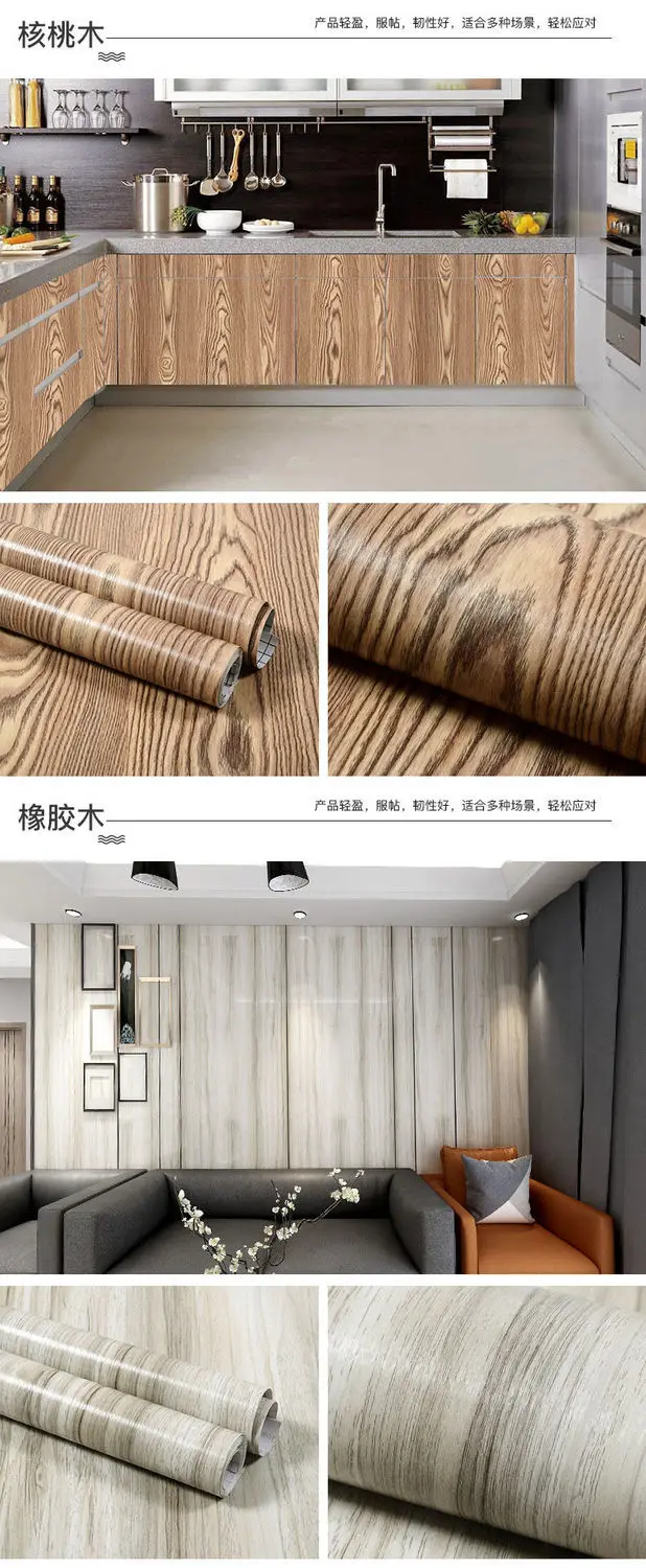 Wood Grain DIY Sticker PVC Self Adhesive Waterproof Wallpapers Renovation Furnitures Wall Sticker Home Decor Sticky Paper Decal