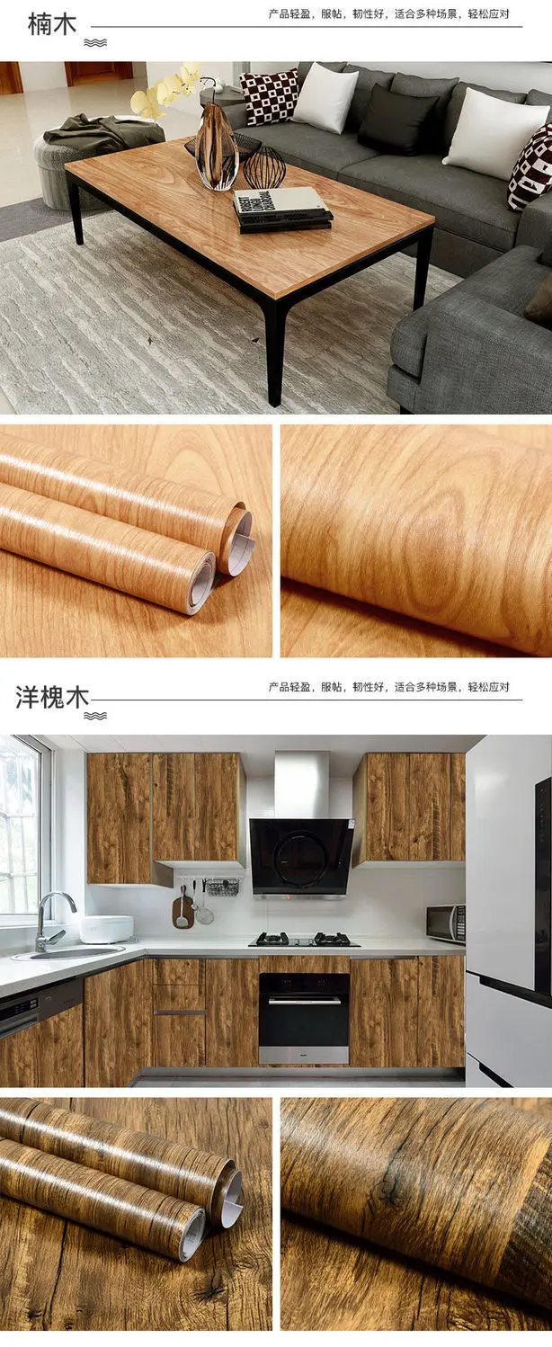 Wood Grain DIY Sticker PVC Self Adhesive Waterproof Wallpapers Renovation Furnitures Wall Sticker Home Decor Sticky Paper Decal